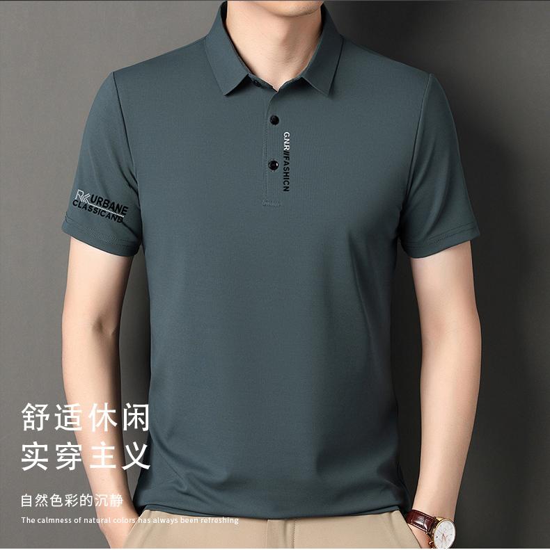 Product Introduction of 2024 new fashion trend Men's slim POLO shirt selected quality fabric breathable and comfortable 7