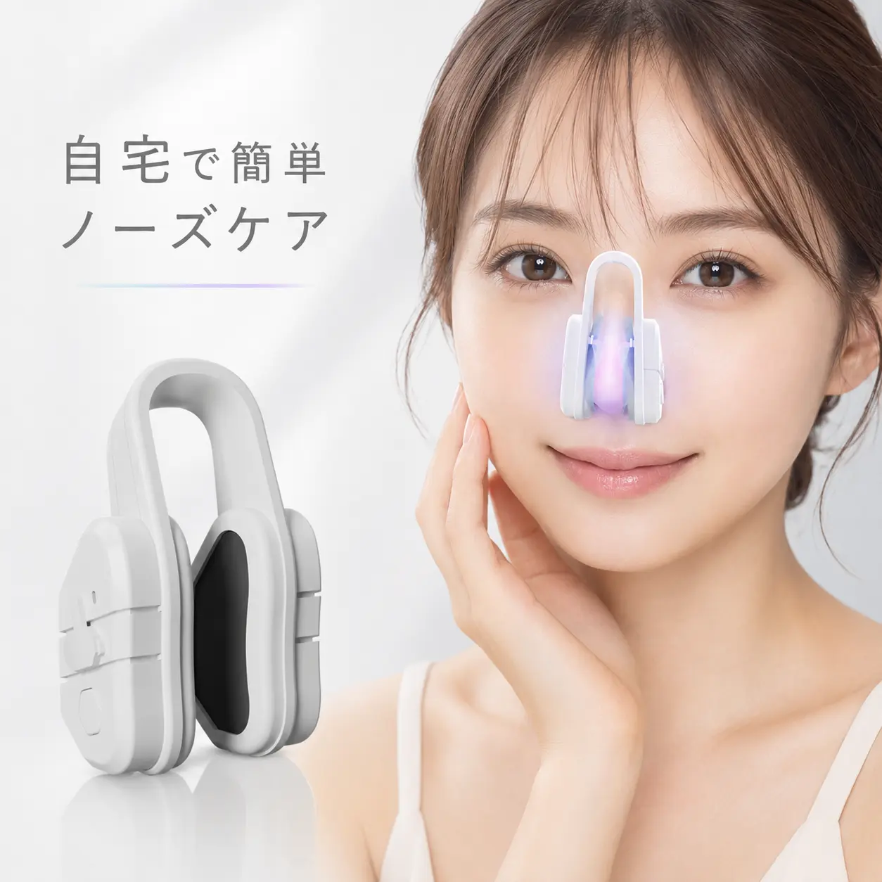 美顔器 - TikTok Shop