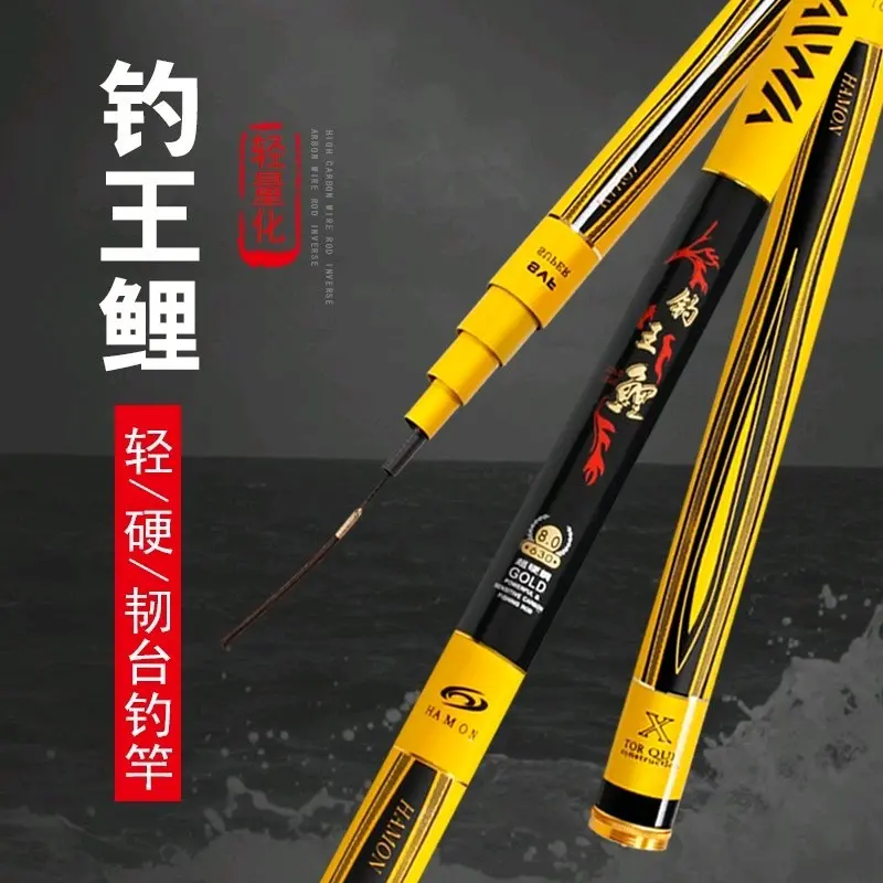 Joran tegek DAIWA HAMON GOLD