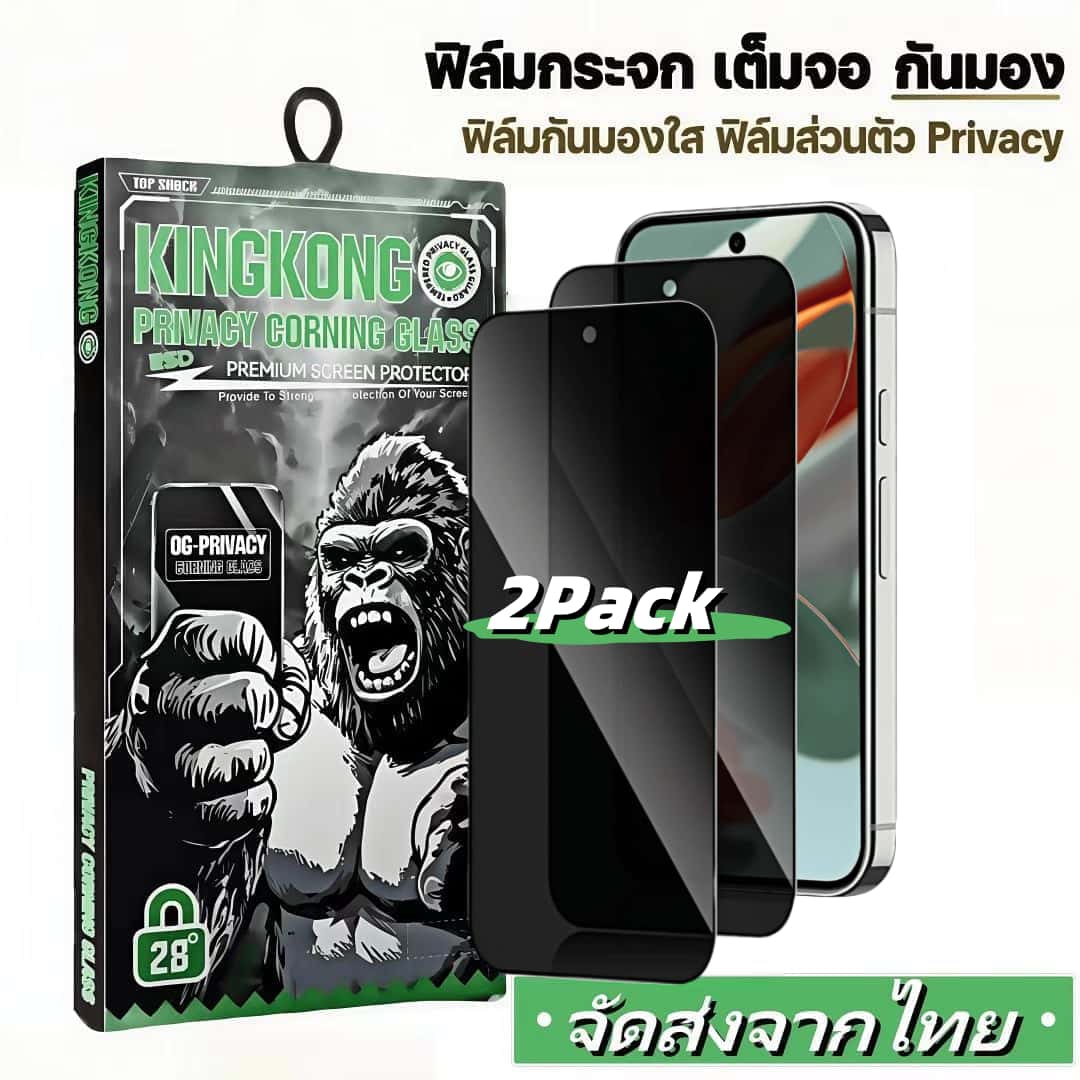 [2 Pack] ฟิล์มกระจก กันมอง สำหรับ Realme Note 50 60 60X 70 70X Q Q2 Q2i Q3 Q3i Q5i Q5X V5 V11 V11S 4