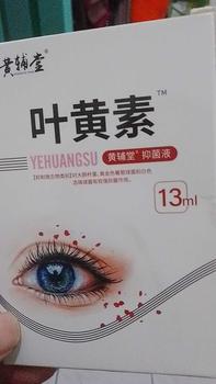 Product Review of Eye Drops for Cataracts, Dry Eyes, Eye Pain, Red Bloodshot Eyes, Eye Strain from n**a 1