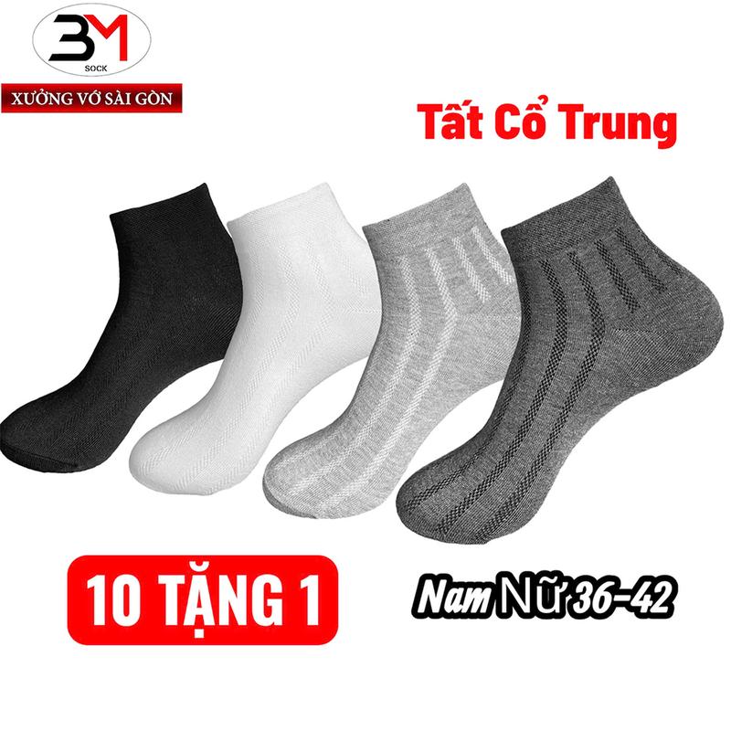   Tất Cổ Trung Có Cotton  Sét 5 Đôi  10 Tặng 1  Tất Cổ Cao Qua Mắc Cá 5CM Tất Dệt Kim Cao Cấp Thoáng Mát Tất Nam Nữ Cổ Trung Tất chân Vớ Trắng Size 36-42 - XƯỞNG VỚ SÀI GÒN 
