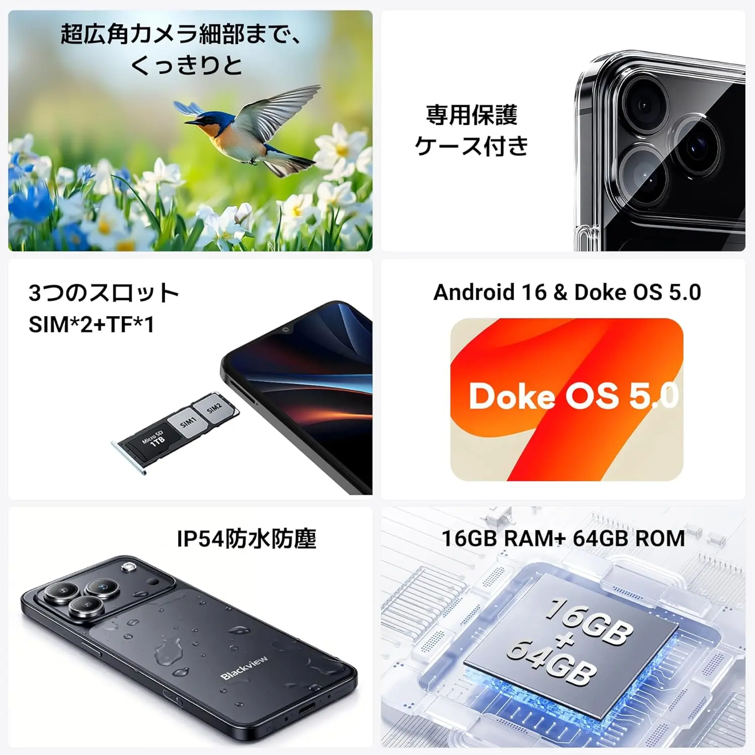 Android 16 スマホ 6.56 インチ SIMフリー 2TB拡張 新品 6.56インチSIMフリー スマホ Android 16、16GB+128GB（最大2TB拡張