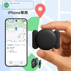 世界対応GPSトラッカー Find My iOS対応、財布・ペット・荷物用追跡ロケーター、リチウムイオンバッテリー、2.2wh容量