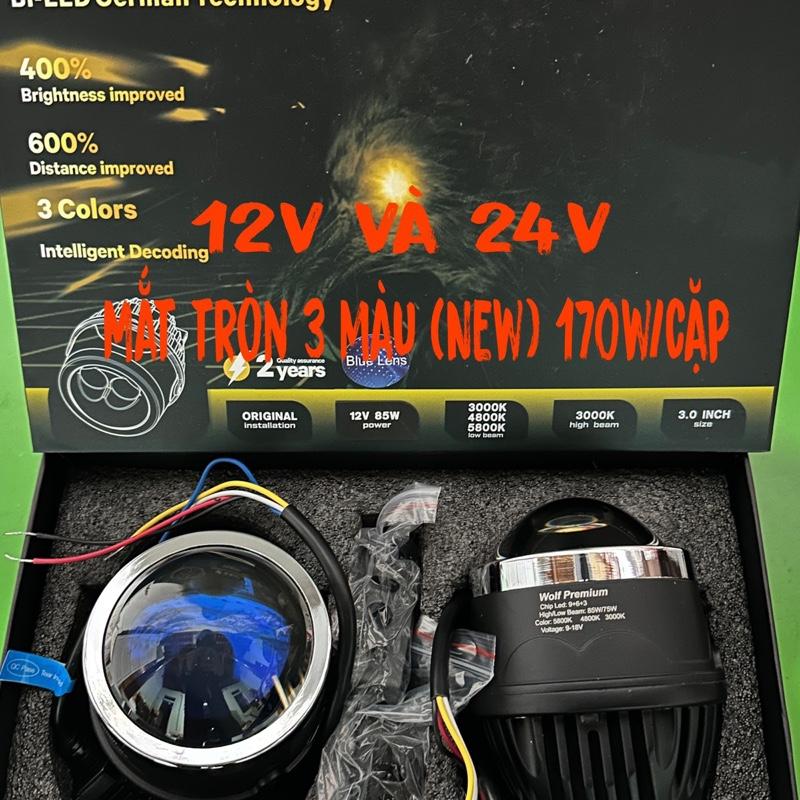 Bi gầm ô tô WOLF PREMIUM NEW 12v và 24v c s 170w cặp 85w bi 3 màu chống hấp nước có 2inch Bảo hành 2 năm