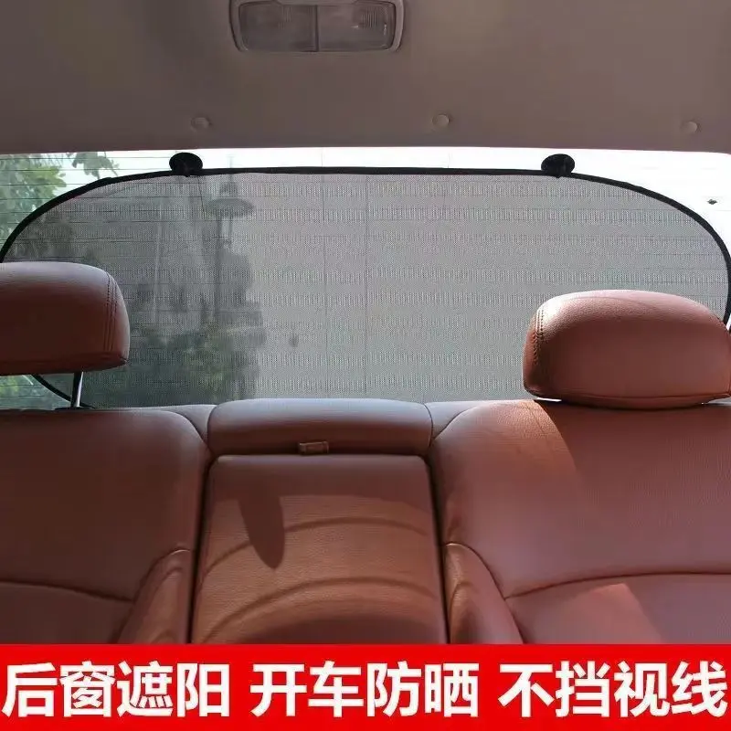 Car for Car Sunshade Sun Visor Suction Disc Car Net Mesh Curtains Sun Side Window Shading Sunscreen Heat Insulation
