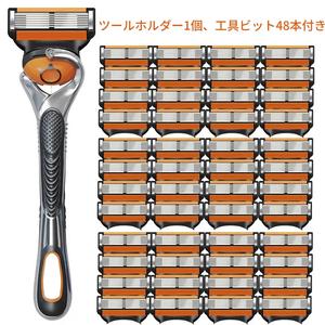 メンズ用カミソリ替刃セット（48枚入）＆ハンドル1個、毎日のスッキリ感に最適な刃の鋭いカミソリ