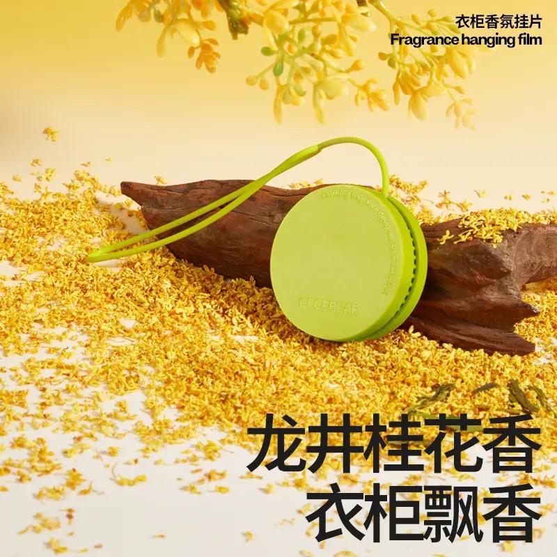 XIAOCANGXIONG Clothing Fragrance Pendant 1