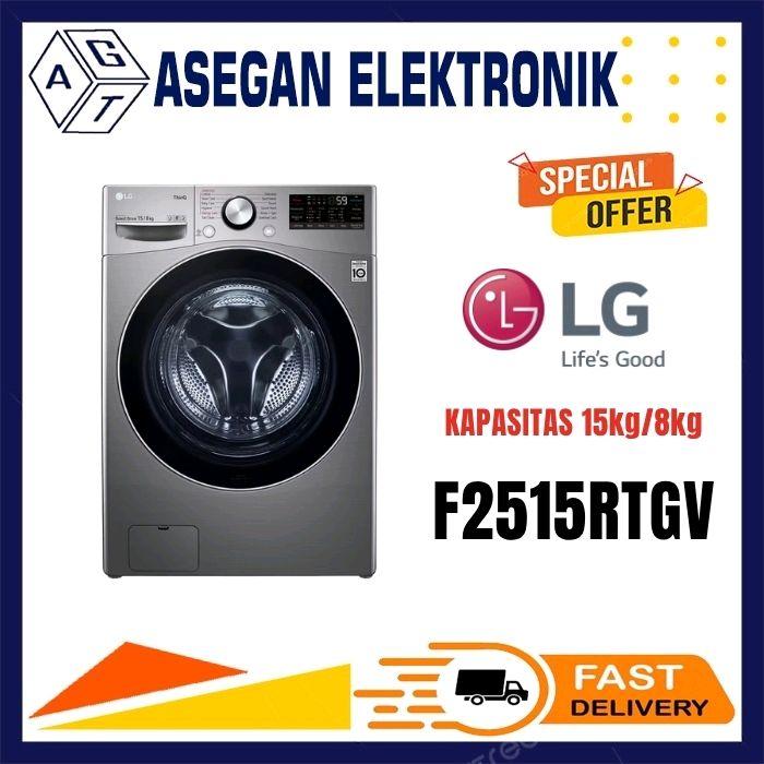 Gambar LG F2515RTGV MESIN CUCI WASH & DRY 15/8KG KG F-2515RTGV F2515 2515RTGV dari Asegan Elektronik Store Kota Depok Tokopedia