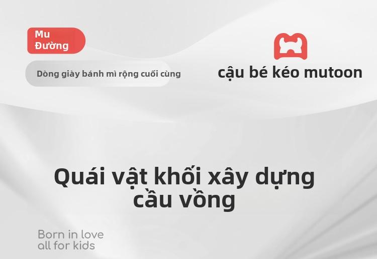 Product Introduction of Giày Em Bé Quái Vật Nhỏ Mutong, Bộ Sưu Tập Mùa Hè 2025, Giày Em Bé Đế Mềm, Dành Cho Bé Trai Và Bé Gái, Lưới Thoáng Khí, EDW2577102 trắng-hồng giày đế bằng 5