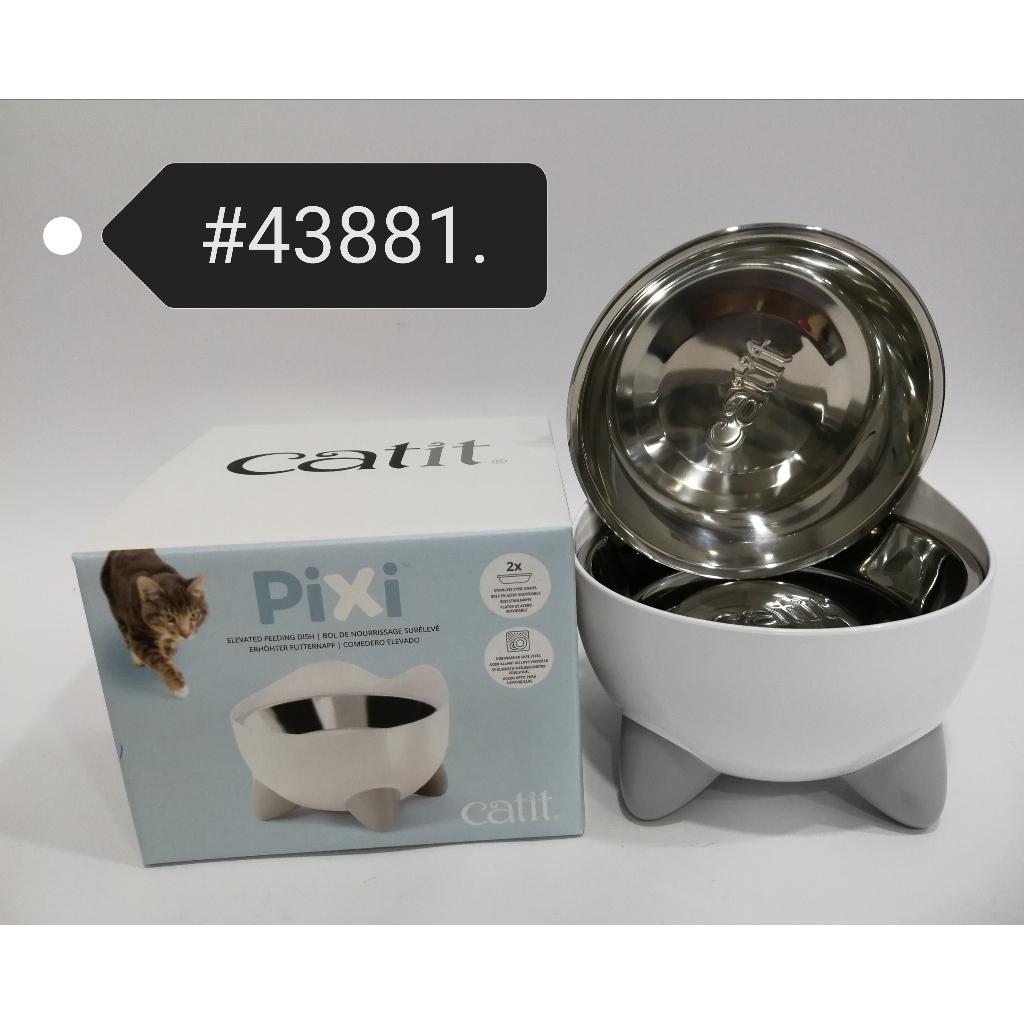 43881 CatIt Pixi Elevated Feeding Dish Cat Food Bowl Bekas Makanan Kucing