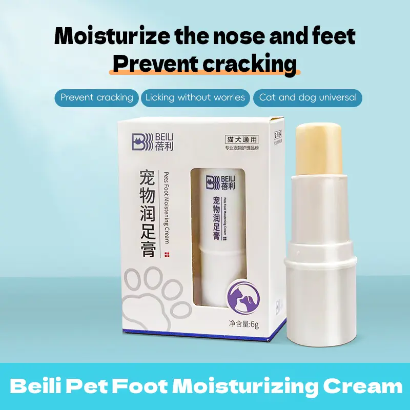 Beili Cat Claw Care Cream Special Foot Care Cream Dog Foot Crack Care Moisturizing Recovery Cream Pet Foot Care Cream pet  hair petspray  comb