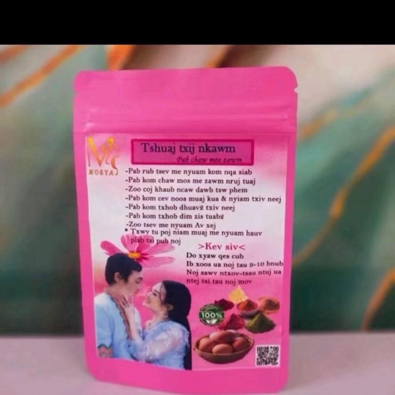 1 Hộp To Hồng Trà Mos Yajj Hấp Trứng 1hộp chia 20 lần dùng
