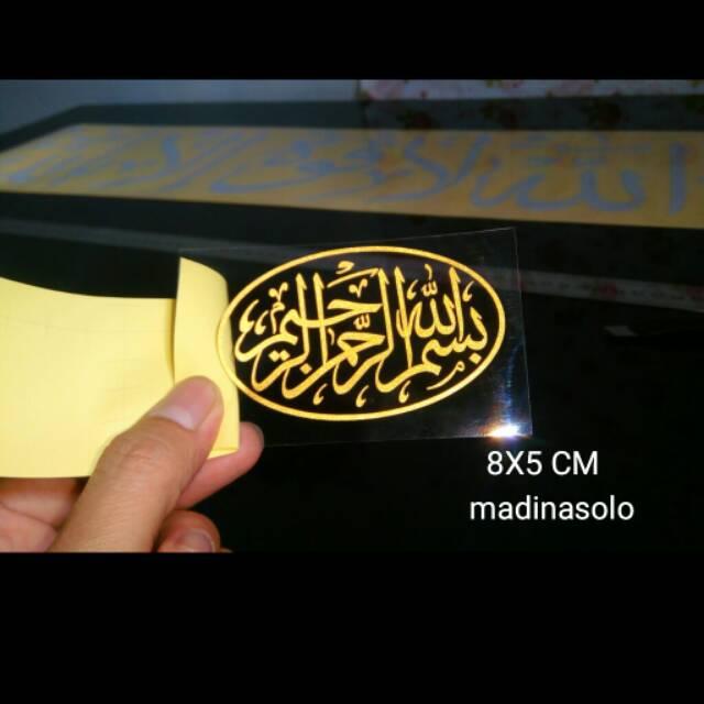 Stiker bismillah sepeda motor 2