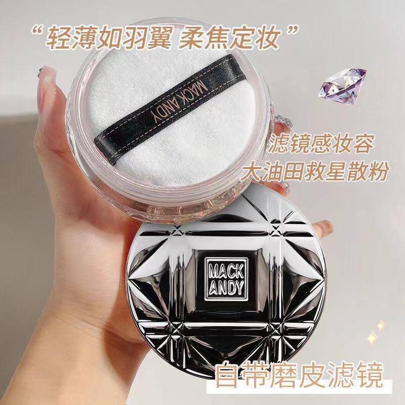 Kem Che Khuyết Điểm, MACK ANDY, Dưỡng Ẩm, Phấn Phủ Lì Tự Nhiên, Không Thấm Nước, Kiểm Soát Dầu, Trang Điểm Thiết Lập, Sản Phẩm Số 037