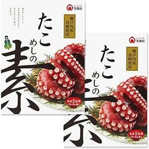 炊き込みご飯の素 2合用 2個セット 瀬戸内産たこめしの素 宝食品