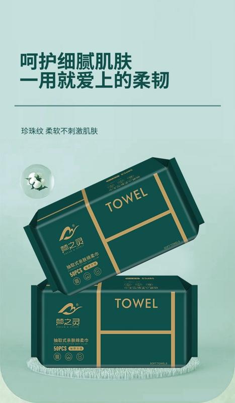 Product Introduction of DT003  Disposable Cleansing Face Towel, 100% Cotton Viscose, 50 sheets/packet, 200mm x 200mm 6