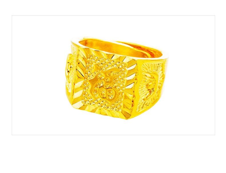 Product Introduction of Sand gold opening men's ring Pure brass plated with real gold jewelry European coin Fafu Cai imitation gold ring 16