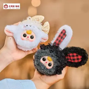 Baby Three Vanity Mirror Plush Keychain SERIES - BAG CHARM ORIGINAL SERIES VINYL PLUSH ACTION FIGURE SELECTED & BLIND BOX Strap