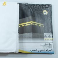 Gambar Basmala - Kain Ihram Haji & Umroh Microfiber Premium Ringan Cepat Kering Ukuran Standar & Jumbo - Putih, Standar 110 x 230 dari Basmala Store Kota Tangerang Selatan 5 Tokopedia
