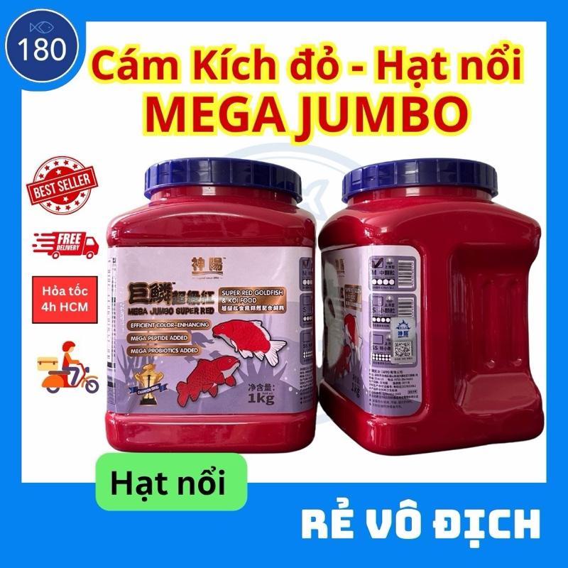 Cám siêu kícḣ màu Mega Jumbo Super Red 1kg - hạt nổi - cho cá chép cá vàng và các loại khác cần kícḣ màu - chính hãnġ