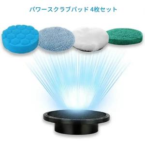 ユニバーサル交換ブラシヘッドセット、電動回転クリーナー対応、家庭および商業用に最適な手軽なクリーニングソリューション
