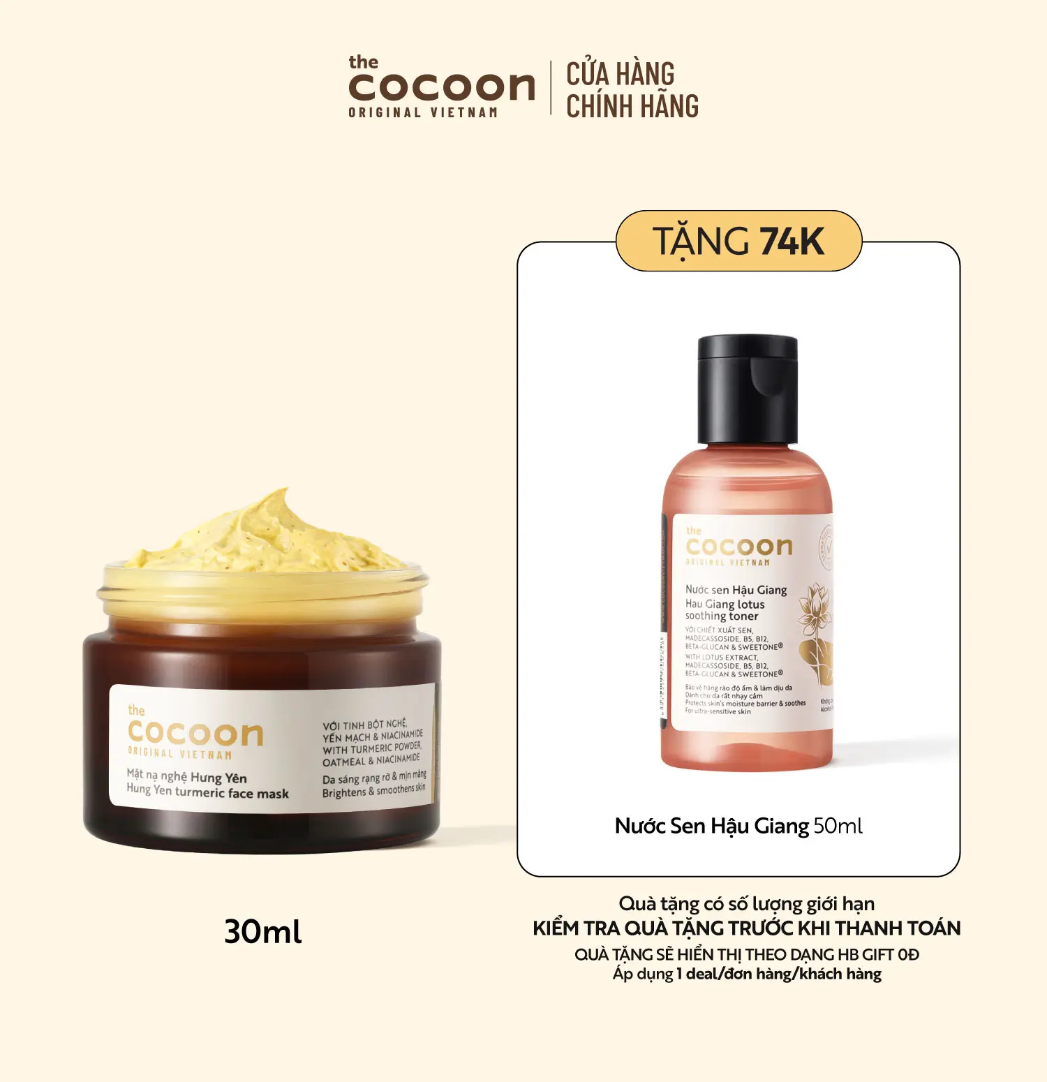 Mặt nạ nghệ Hưng Yên Cocoon giúp da rạng rỡ & mịn màng 30ml | BigBuy360 - bigbuy360.vn