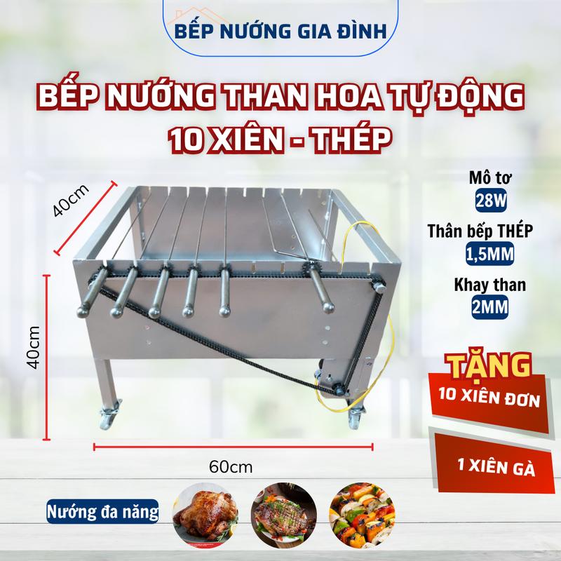 Bếp Nướng Than Hoa Tự Động 10 Xiên THÉP – Tiện Lợi, Đa Năng, Dễ Dàng Di Chuyển