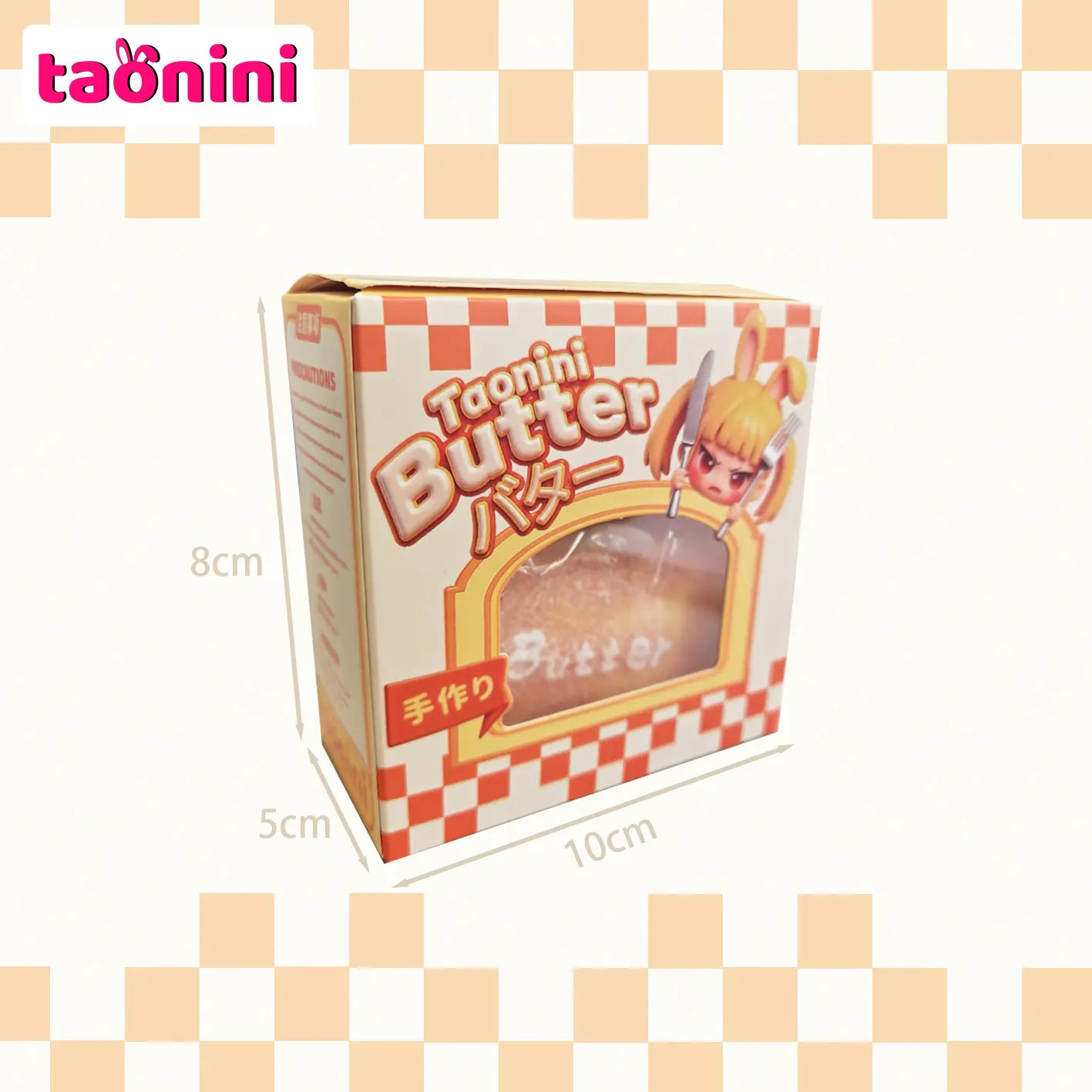 バター taonini 泥感 手作り 無害 食品グレードシリコン スクイーズ