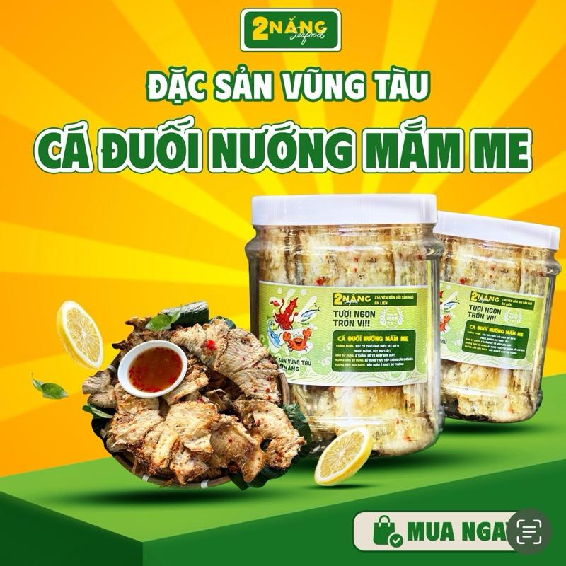 Khô Cá Đuối Nướng ( Ăn Kèm Mắm Me - Shop tặng 1 hộp mắm me cho mỗi sản phẩm ) Snack  Food