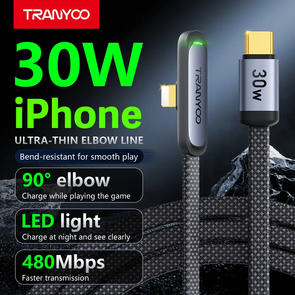 Type-C to Lightning/30W