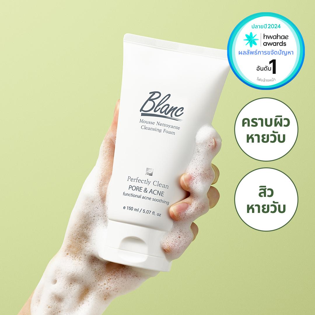 [Blanc Nature Official] โฟมล้างหน้าสำหรับสิว *อันดับ 1*