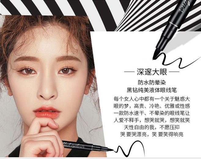 Product Introduction of Smooth and quick drying eyeliner pen, not easy to smudge, waterproof eyeliner liquid 1