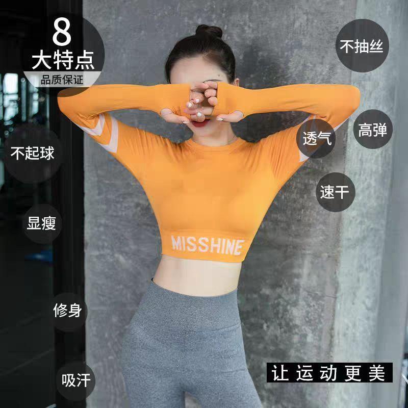 Bộ Đồ Mặc Tập Yoga, Flyblue, Dành Cho Nữ, Áo Dài Tay, Quần Cropped Gợi Cảm, Mỏng Vừa Vặn, Độ Đàn Hồi Cao, Quần Chạy Bộ Thể Dục, Phong Cách Thể Thao 3