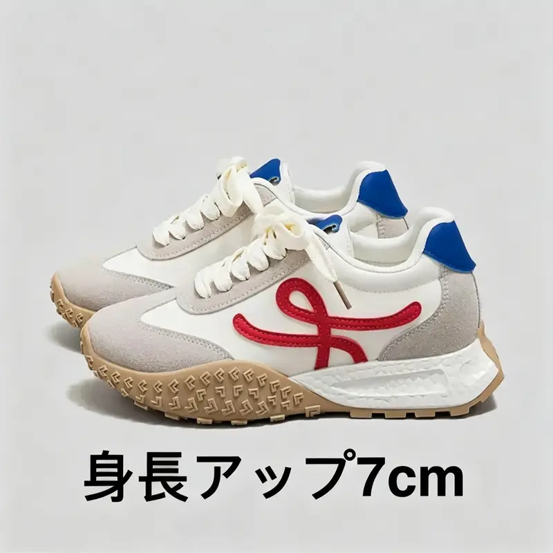 SGLL超隠れインヒールアップ】2026年新作モデル。ソールの厚さ：20cm