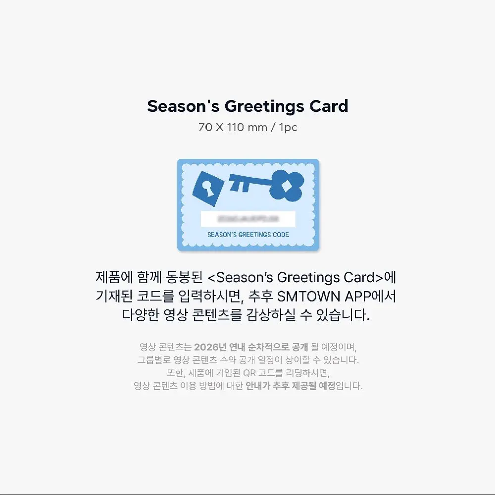 SG card