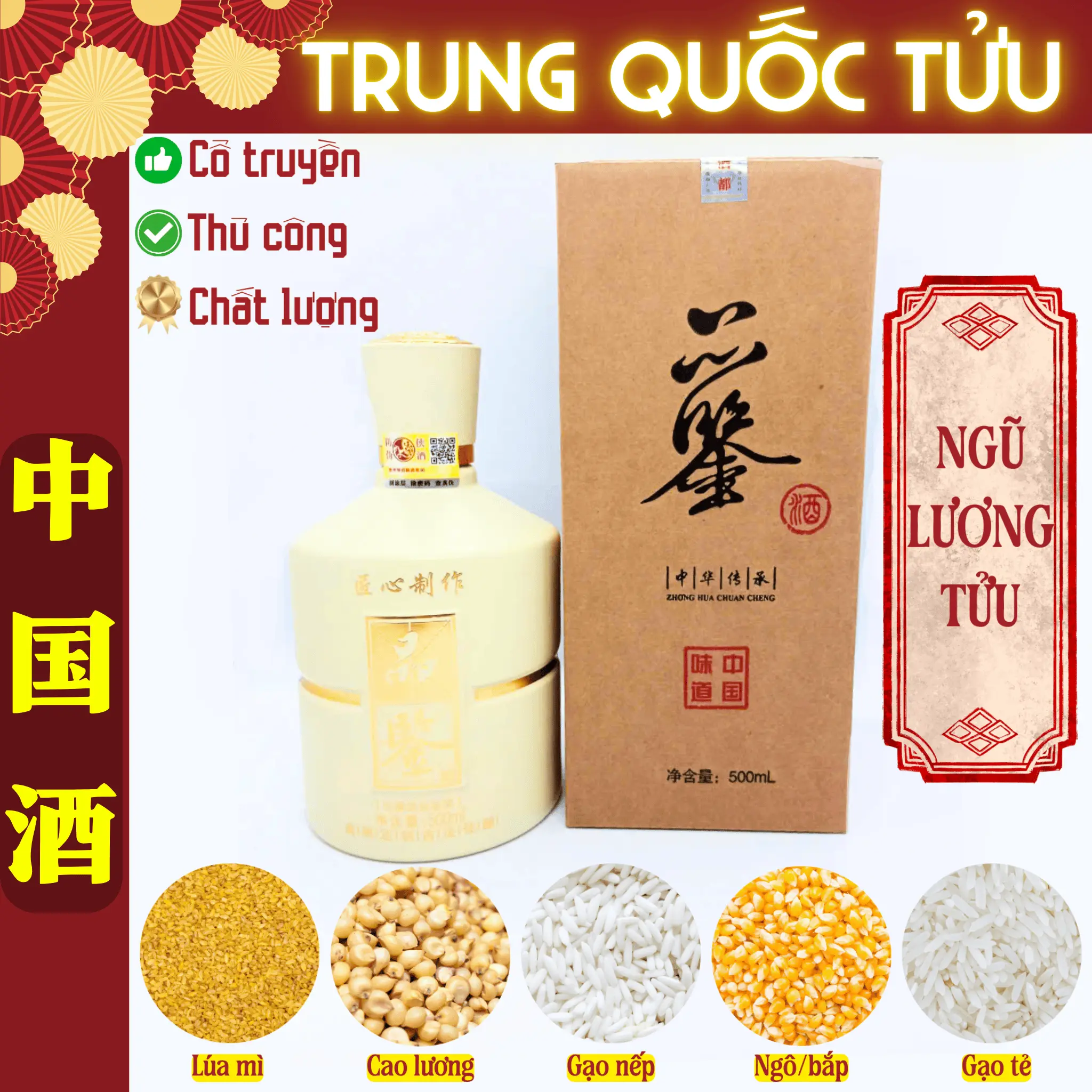 Ngũ Lương - Top  2 Trung Hoa thập đại danh t ửu