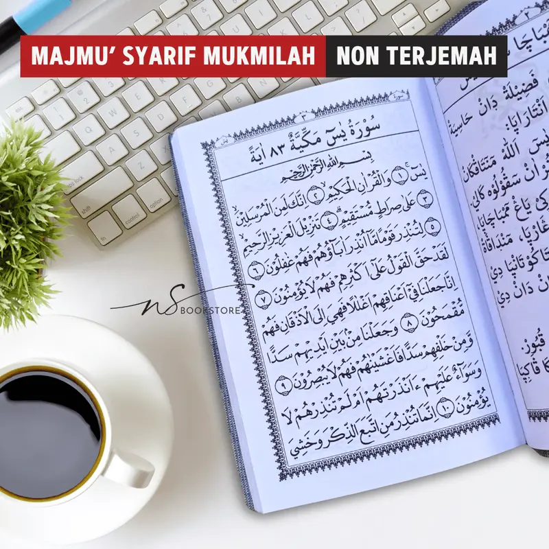 Buku Majmu Syarif Mukmilah A6 Tanggung dan Saku Sampul Kulit Sintetis Kitab Sholawat Yasin DLL majmus yarif buku  dzikir 1