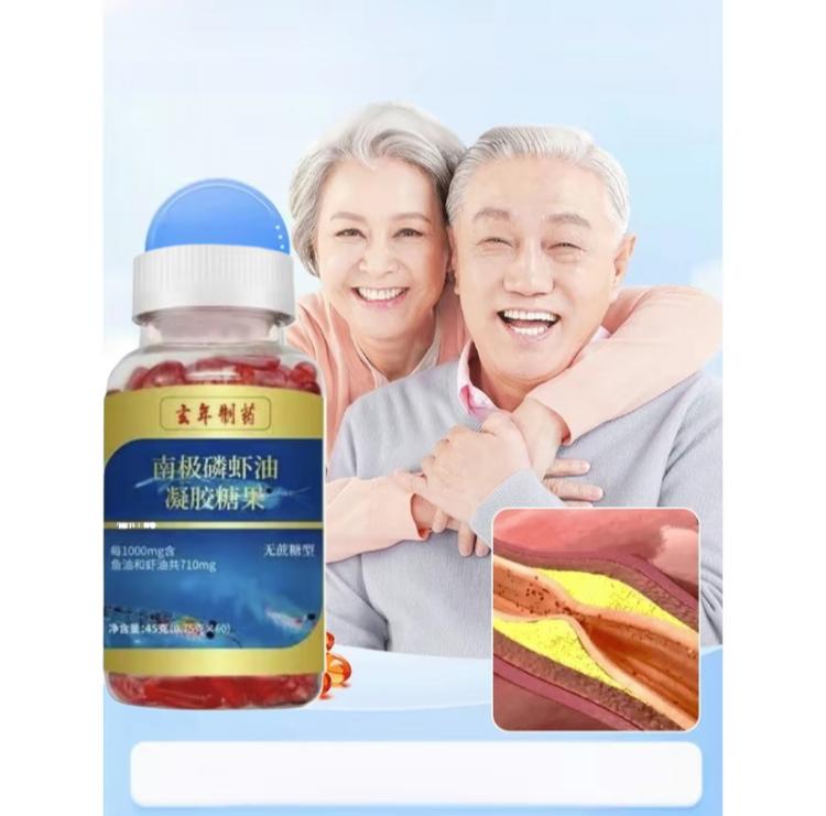 Viên nang dầu Astaxanthin Nanji Phosphorus mạch máu khỏe mạnh Viên nang Astaxanthin BYD Healthy One 4