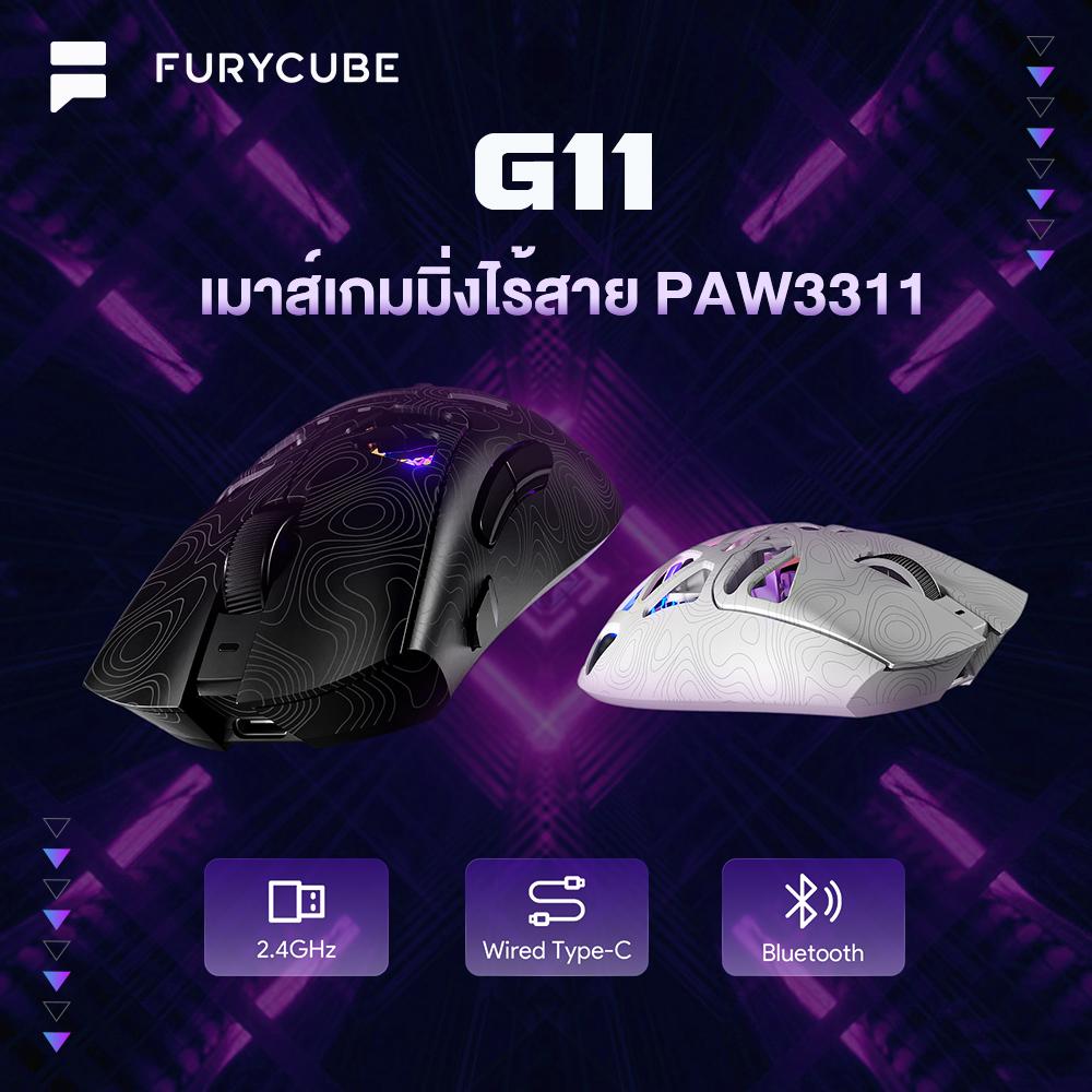 FURYCUBE G11 เมาส์กลวงน้ำหนักเบาสามโหมด PAW3311 DPI 22000 เมาส์ชนิดรู 8000hz 100 ล้านครั้ง RGB เม้าส