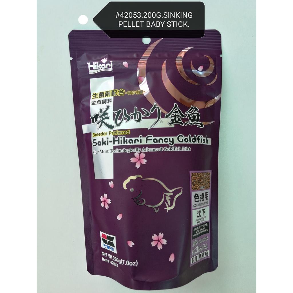 Saki Hikari Fancy Goldfish 200gram Color Enhancing Sinking Pellet Baby Stick [Saki-Hikari] Aquarium Fish Feed Ikan