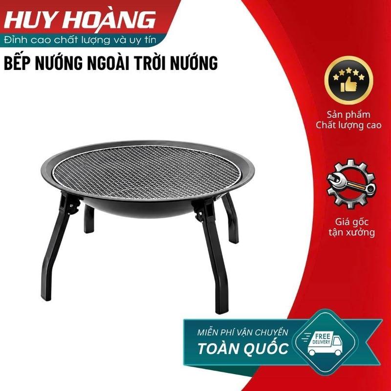 BẾP NƯỚNG THAN DÃ NGOẠI GẤP GỌN – LÒ BBQ GIA ĐÌNH 55×55CM KÈM VỈ NƯỚNG VÀ PHỤ KIỆN SHOP BABYBEO
