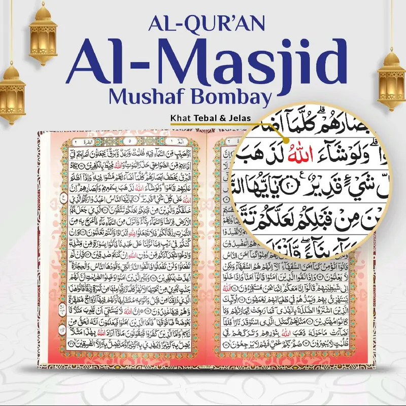 (3pcs) Al Qur'an Al Masjid | Spesial Wakaf | 1 Peket isi 3 Mushaf | Khat Bombay | 18 Baris | Al Qosbah | Quran 5
