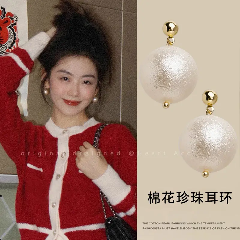 French Earrings Women's Fashion Retro Hong Kong Style Earrings 2024 New Niche High-end Earrings