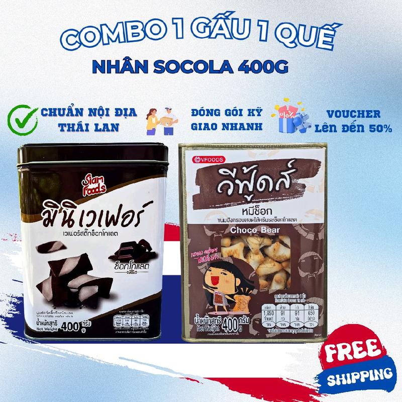Combo 1 Bánh Gấu 1 Bánh Quế Nhân Socola Thái Lan Hộp Thiếc 400g Hạn Xa