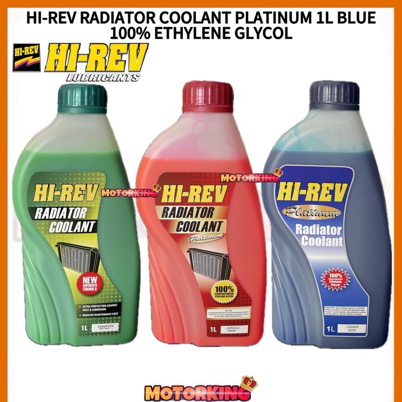 EXTRA COOL HI-REV RADIATOR COOLANT PLATINUM 1L 100% ETHYLENE - TikTok ...