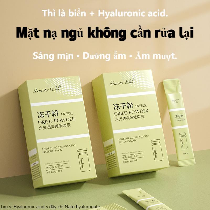 Mặt Nạ Ngủ Đông Khô, Làm Săn Chắc Và Dưỡng Ẩm, Để Qua Đêm, Dưỡng Ẩm Và Làm Sáng Da, Thích Hợp Để Đắp Qua Đêm, Cho Đến Buổi Sáng——(EB)