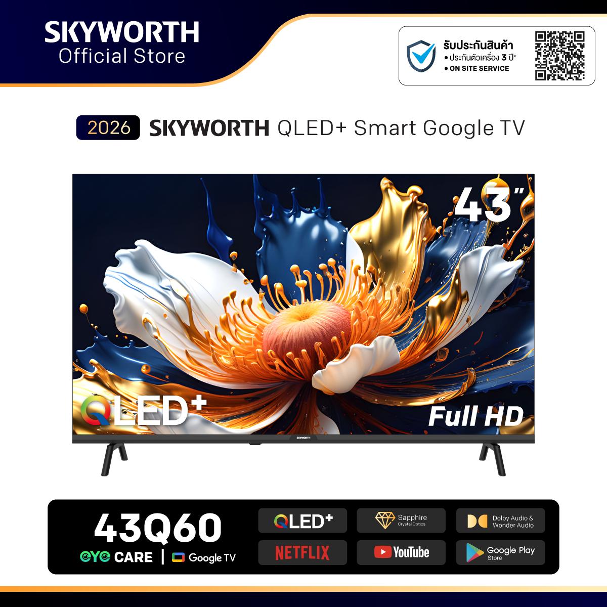 (พร้อมจัดส่ง) ทีวี 2026! SKYWORTH ทีวี 43" Google TV รุ่น 43Q60 QLED+ ทีวี 43 นิ้ว | Wi-Fi | Netflix