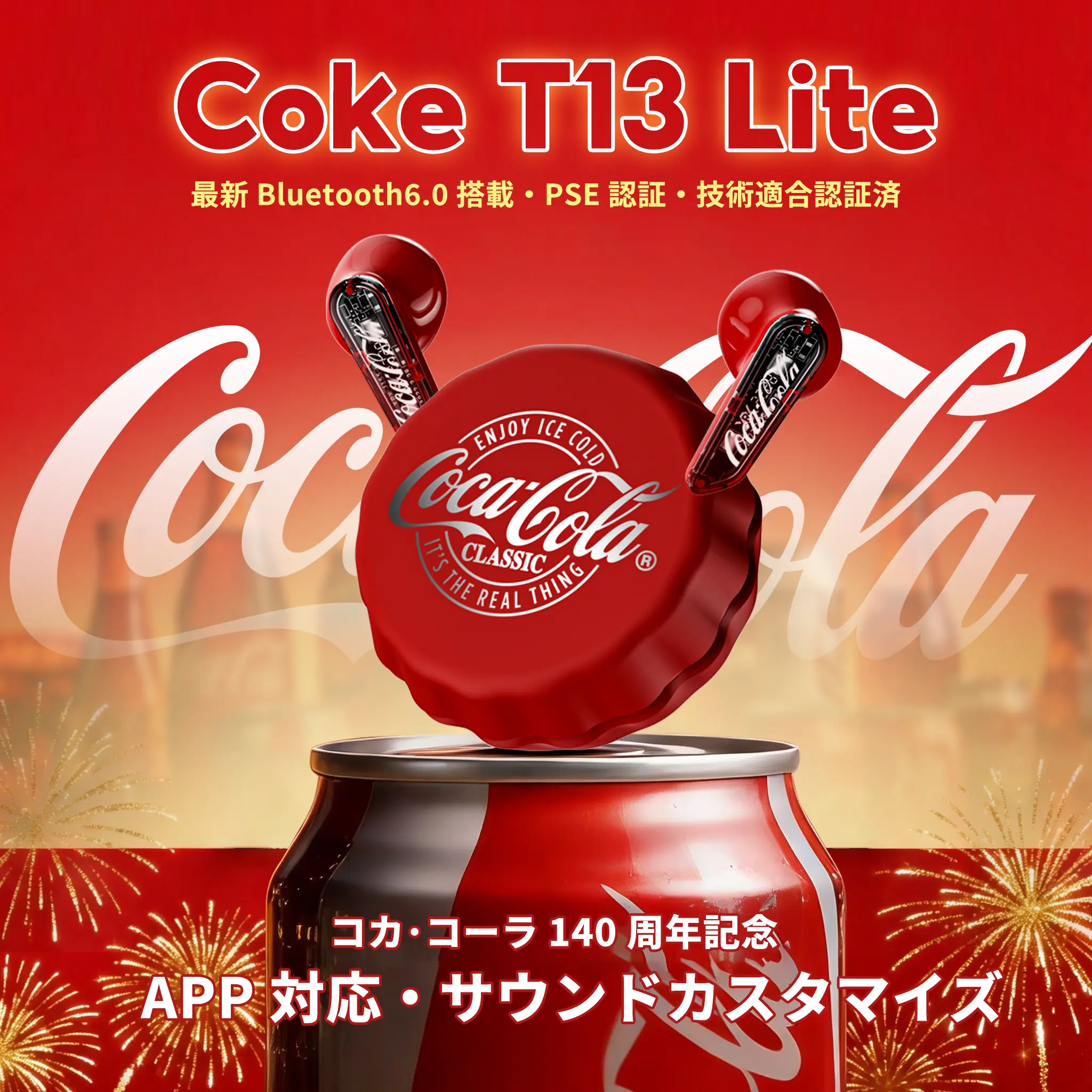 Coca-Cola T13 Lite アプリ連携ワイヤレスイヤホン Bluetooth6.0 13mm