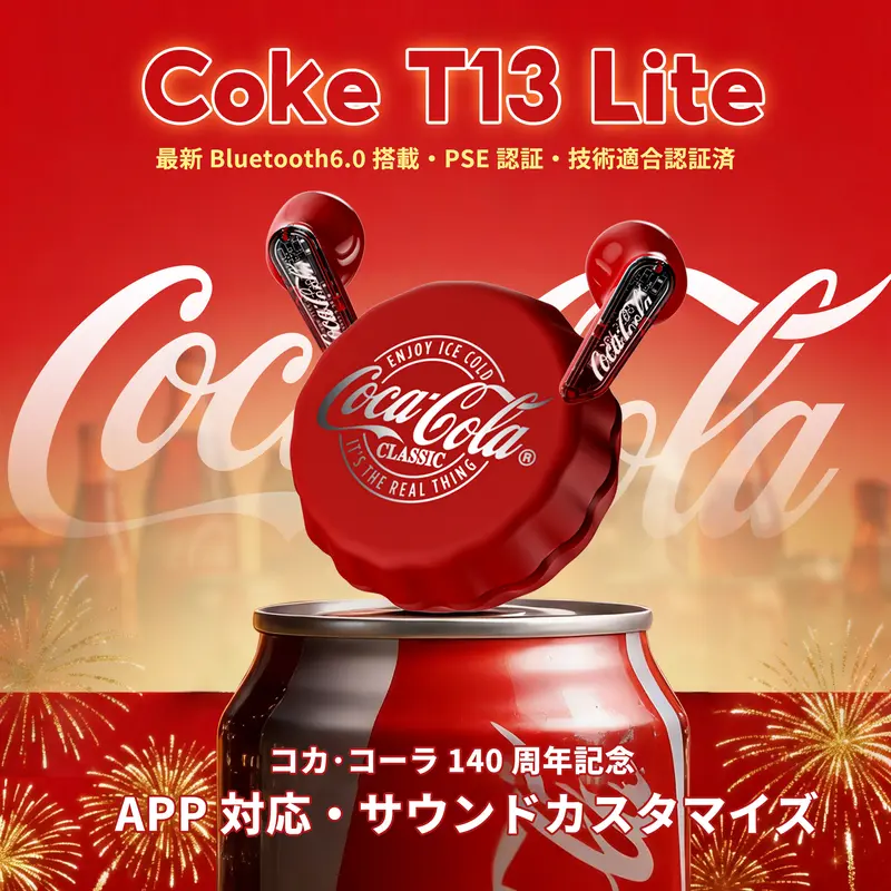 コカ・コーラ スプライト T13 ボトルキャップ Bluetoothイヤホン